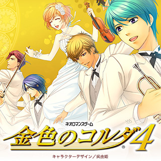 光荣公布东京电玩展2015公布展出作品阵容