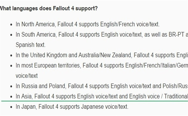 《辐射4》PC版将提供中文支持 199元良心价