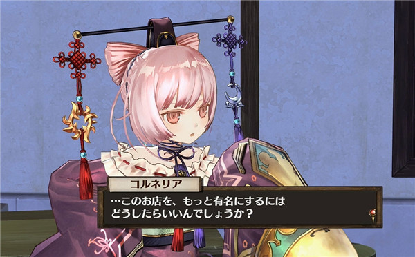 《不可思议之书的炼金术士》最新视频X2 新妹子登场