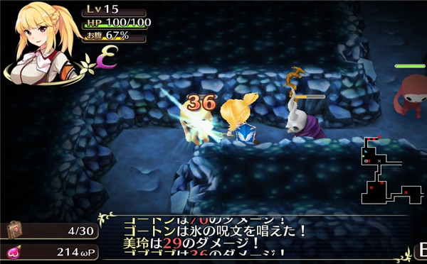 绅士看过来：《欧米伽迷宫》最新福利截图