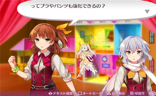 绅士看过来：《欧米伽迷宫》最新福利截图