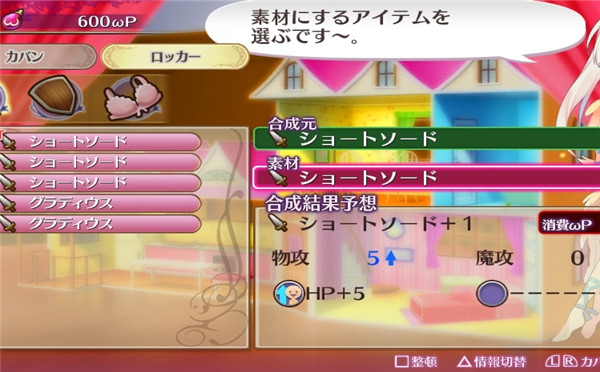 绅士看过来：《欧米伽迷宫》最新福利截图