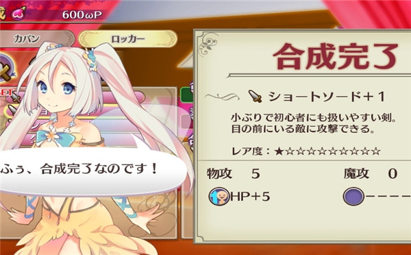 绅士看过来：《欧米伽迷宫》最新福利截图