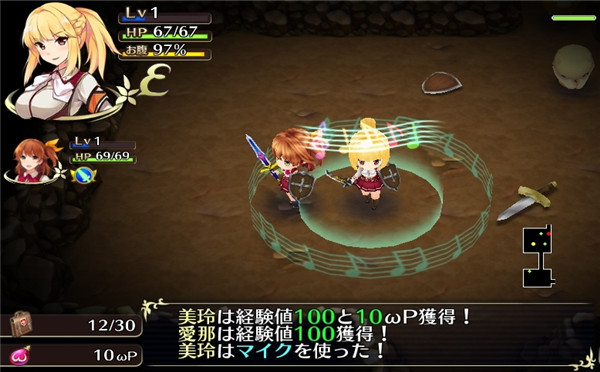 绅士看过来：《欧米伽迷宫》最新福利截图