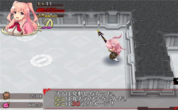 绅士看过来：《欧米伽迷宫》最新福利截图