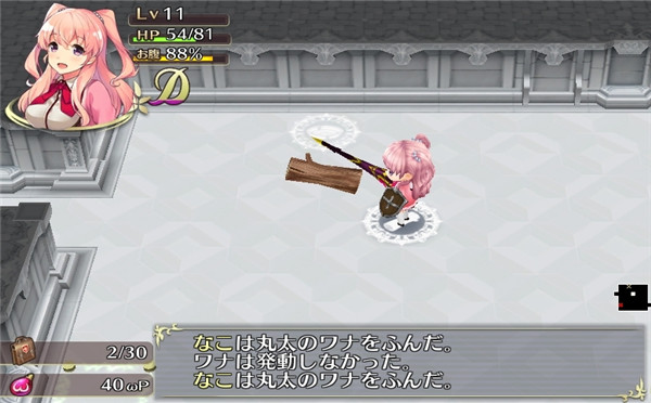 绅士看过来：《欧米伽迷宫》最新福利截图