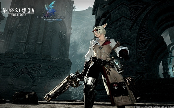 《最终幻想14:苍穹之禁城》11月19日将登陆国服