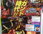 《海贼王:燃烧热血》最新截图公布 “X·德雷克”参战！