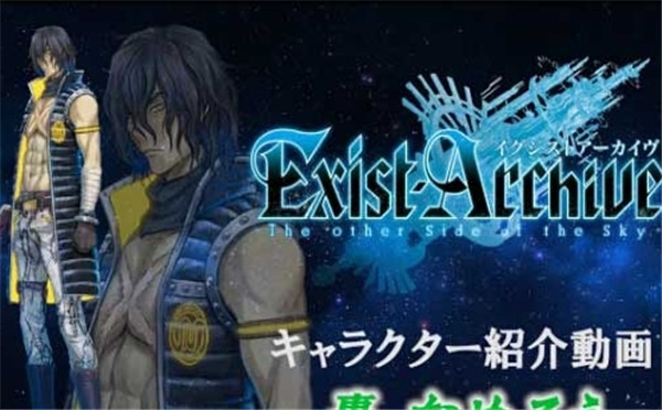 《生存档案:空之彼方》角色预告及TV广告、最新截图公布