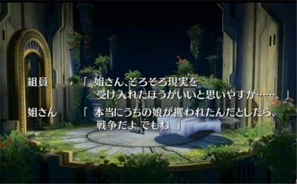 《生存档案:空之彼方》角色预告及TV广告、最新截图公布