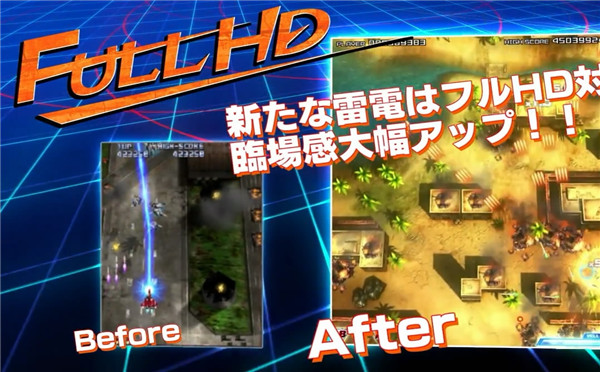 《雷电5》全新视频公布 网络系统新内容公布