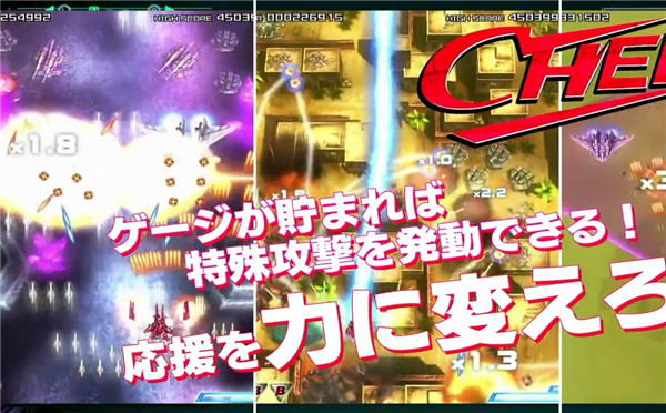 《雷电5》全新视频公布 网络系统新内容公布