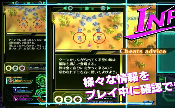 《雷电5》全新视频公布 网络系统新内容公布