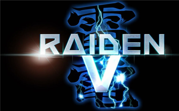 《雷电5》全新视频公布 网络系统新内容公布