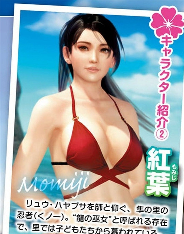 《死或生:沙滩排球3》极具诱惑的福利:可现场更换泳衣哦！