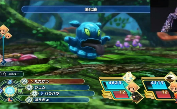 《最终幻想世界》首爆20分钟实机演示 史上最萌!