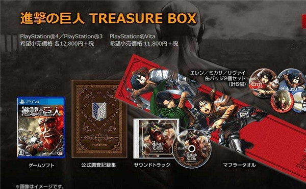 《进击的巨人》官网更新 将推出收藏宝盒版