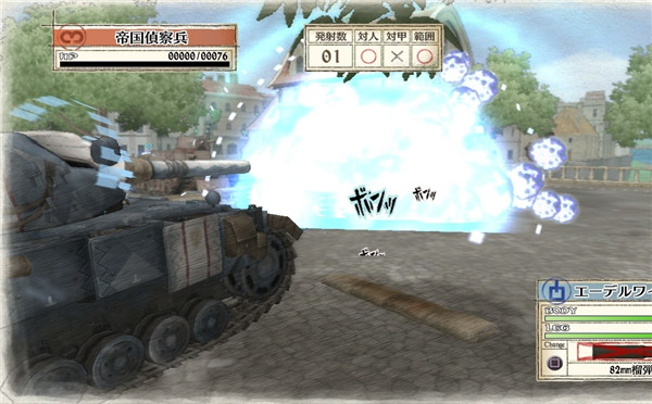 《战场女武神:重制版》最新截图公布 惊艳的水墨画!