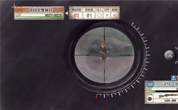 《战场女武神:重制版》最新截图公布 惊艳的水墨画!