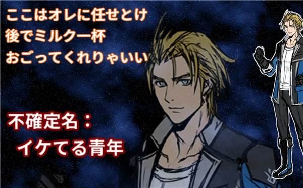 迷宫RPG《王牌先锋》众筹已达目标 角色宣传片公布