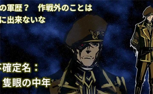 迷宫RPG《王牌先锋》众筹已达目标 角色宣传片公布