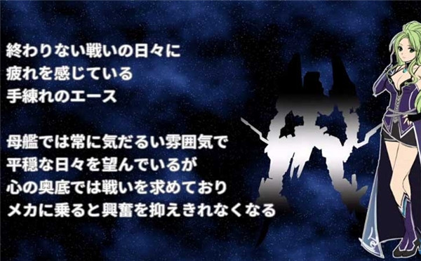 迷宫RPG《王牌先锋》众筹已达目标 角色宣传片公布