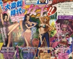 《海贼王:燃烧热血》有福利 性感美女参战!