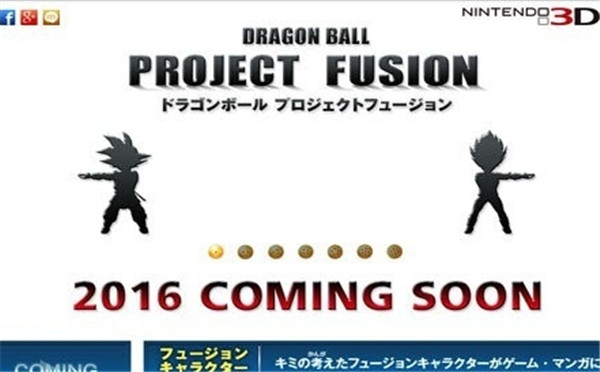 《龙珠：融合计划》画面及细节曝光 自创合体角色