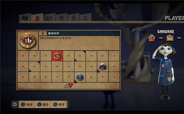 《明日之子》最新截图公布 即将开启Beta测试