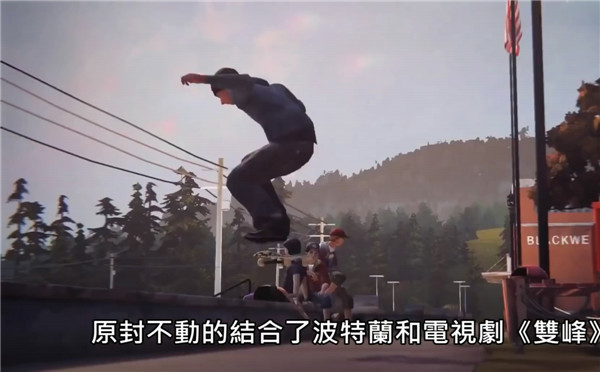 《奇异人生》诚实预告片 超能力女子高中生活