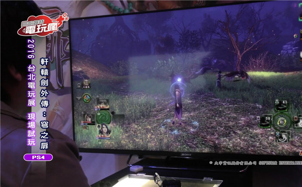 《轩辕剑外传:穹之扉》PS4版演示公布 战斗操控曝光