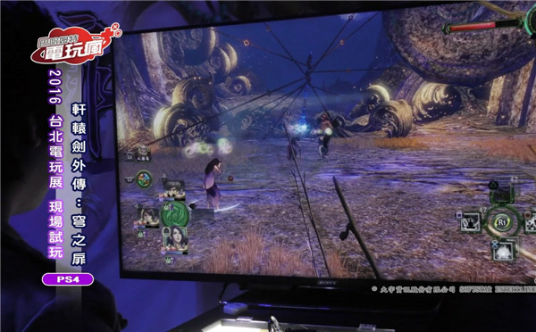 《轩辕剑外传:穹之扉》PS4版演示公布 战斗操控曝光