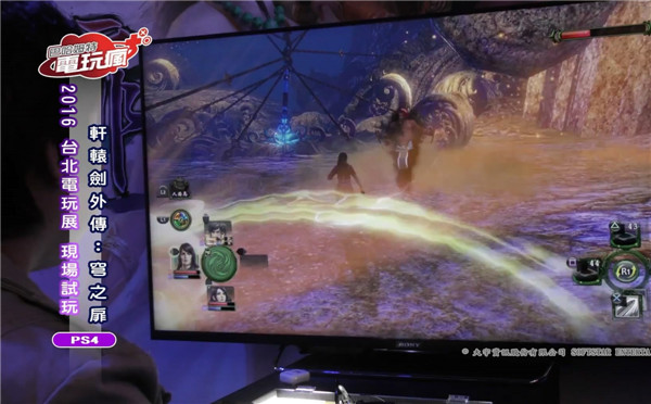 《轩辕剑外传:穹之扉》PS4版演示公布 战斗操控曝光