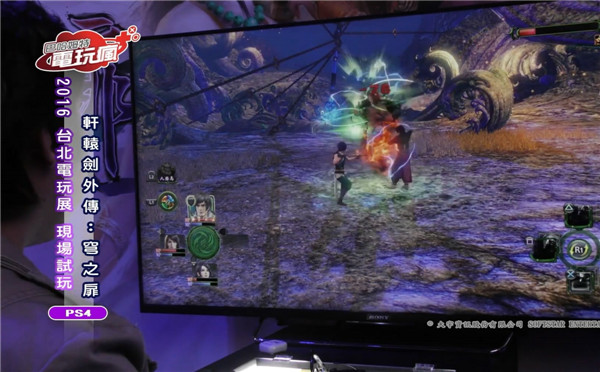 《轩辕剑外传:穹之扉》PS4版演示公布 战斗操控曝光