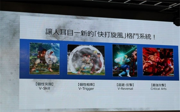 《街头霸王5》全部模式详解 会争取奥运比赛项目!