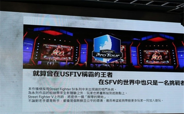 《街头霸王5》全部模式详解 会争取奥运比赛项目!