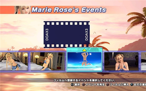 福利来了:《死或生:沙滩排球3》钢管舞高清截图公布 