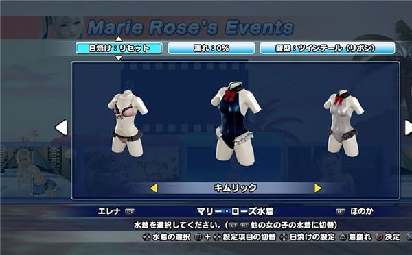 福利来了:《死或生:沙滩排球3》钢管舞高清截图公布 