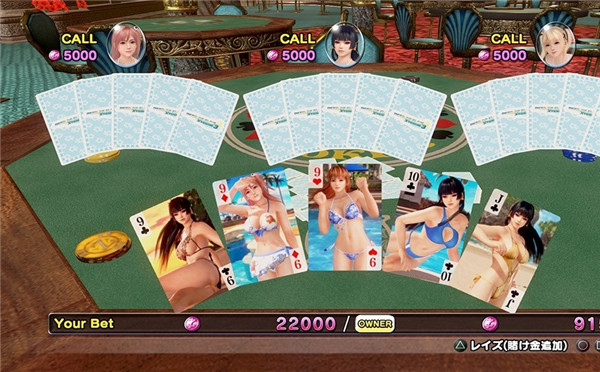 福利来了:《死或生:沙滩排球3》钢管舞高清截图公布 