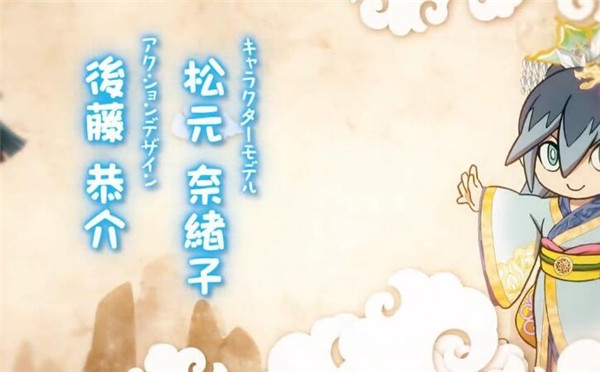 《妖怪三国志》4月2日正式发售 开场动画萌萌中国风