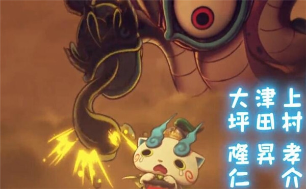 《妖怪三国志》4月2日正式发售 开场动画萌萌中国风