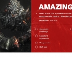 《黑暗之魂3》获IGN 9.5分 手残党胆寒的作品