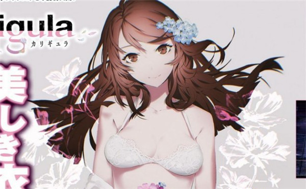 《卡里古拉》预购正式开启 赠送泳衣哦!