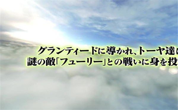 《超级机器人大战OG:月之民》预告 8月5日登陆东南亚