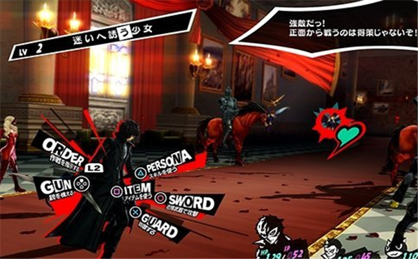 《女神异闻录5》高清截图泄露 定于明年情人节发售