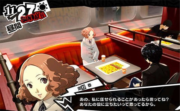 《女神异闻录5》高清截图泄露 定于明年情人节发售