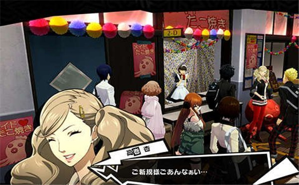 《女神异闻录5》高清截图泄露 定于明年情人节发售
