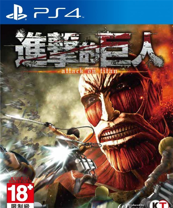 《进击的巨人》成人级来袭 8月30日发售少儿不宜哟
