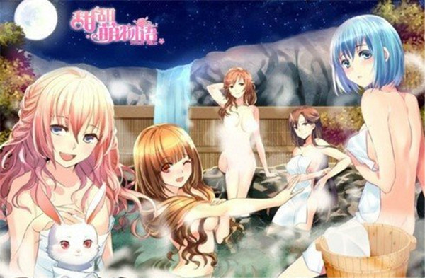 《甜甜萌物语》3D美少女同人图 性感假日不可缺席哦