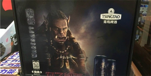 《魔兽》限量啤酒终于来了 为了部落